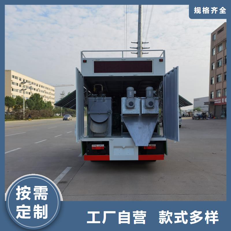 吸污净化车【粪污车】支持定制批发