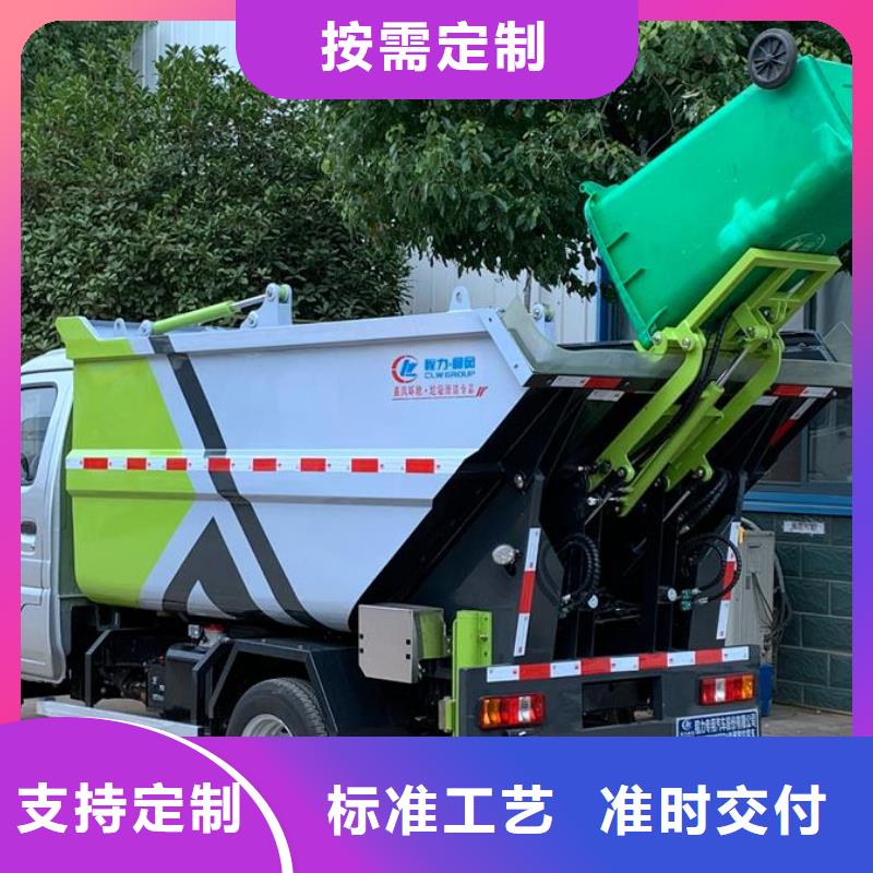 找小型挂桶垃圾车-实体厂家可定制