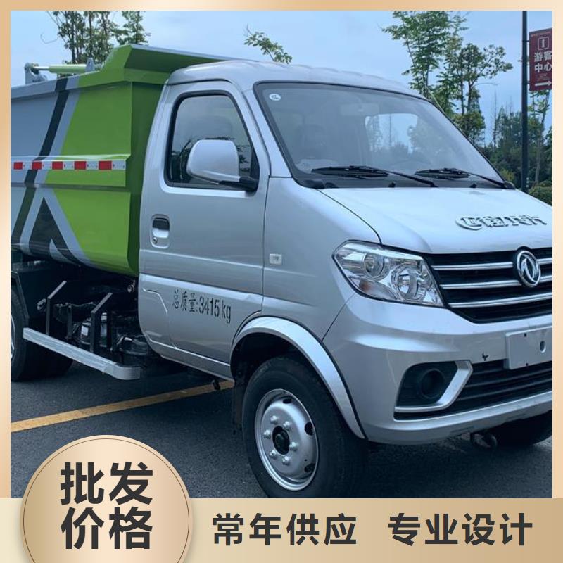 垃圾车-专用校车支持大小批量采购