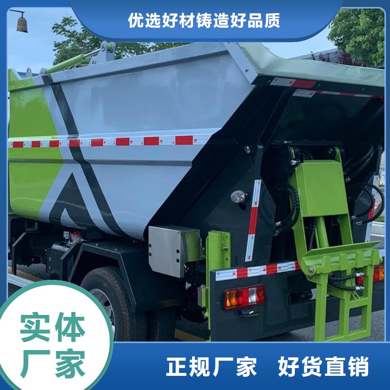垃圾车飞机加油车保障