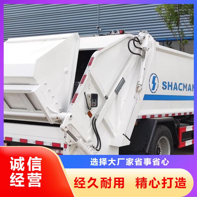垃圾车鲜活水产运输车设备齐全支持定制