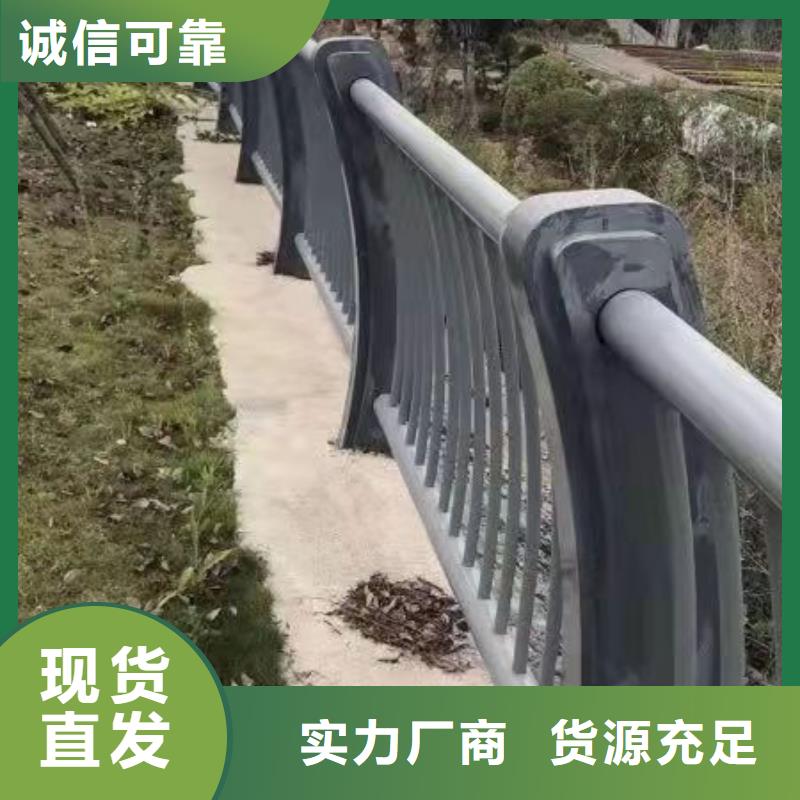 护栏_不锈钢道路护栏快速报价