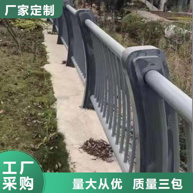 【护栏_河道护栏自有生产工厂】