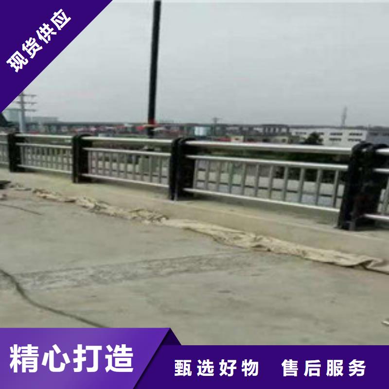 【护栏】-不锈钢道路护栏出货快