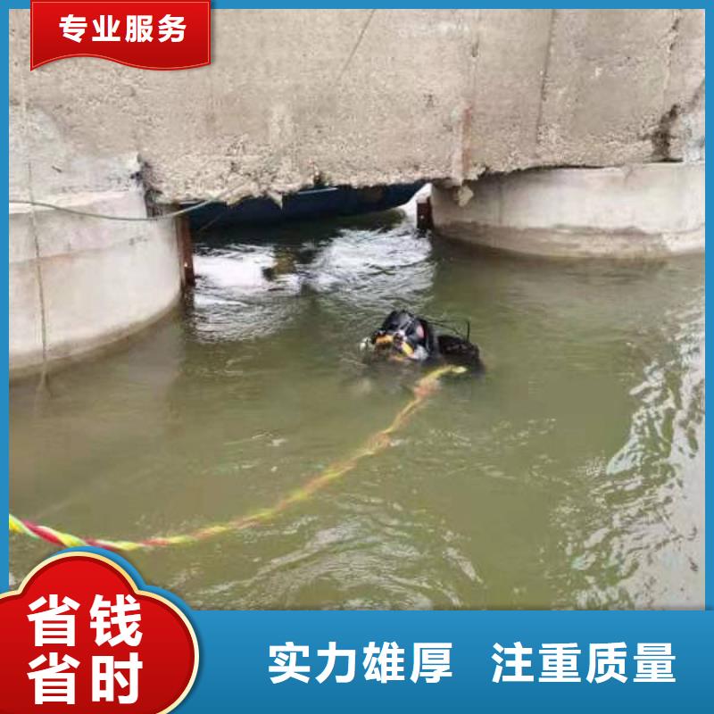 水下爆破专业水下公司