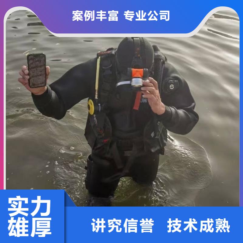 水下打捞水下清理注重质量