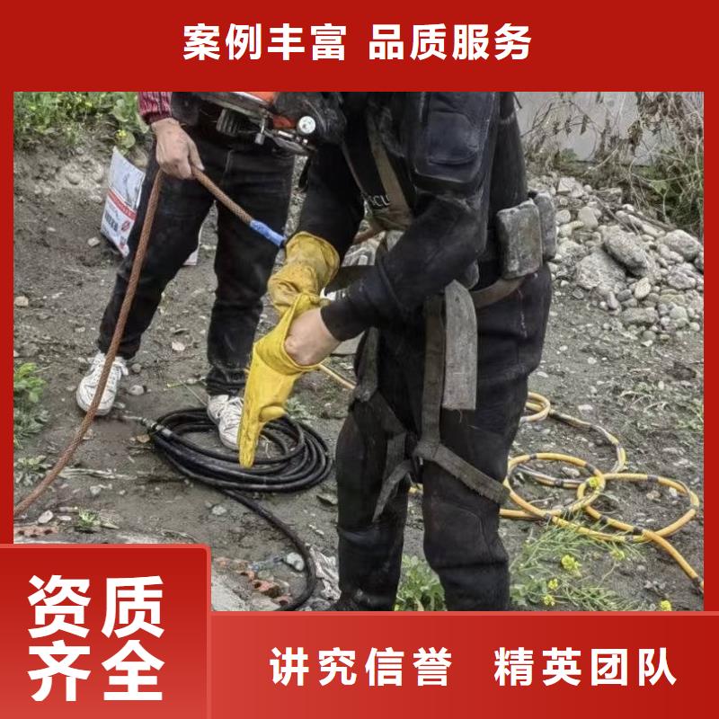 水下打捞水下清理注重质量