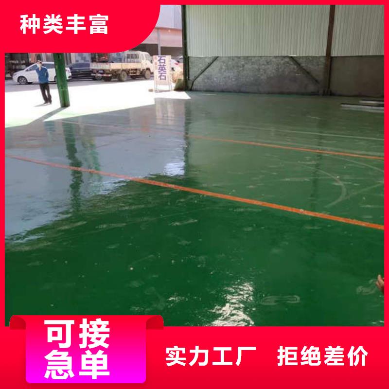 环氧地坪固化地坪施工经销商