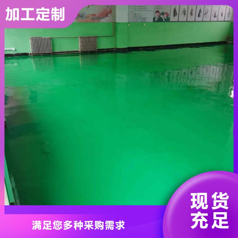 【环氧地坪耐磨地坪施工快速发货】