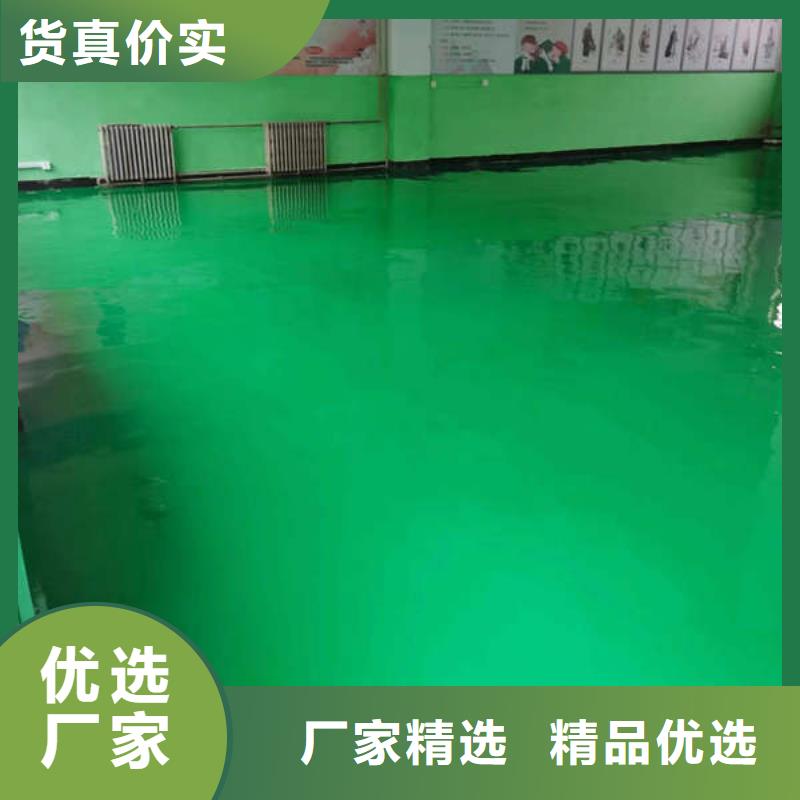 【环氧地坪固化地坪用途广泛】