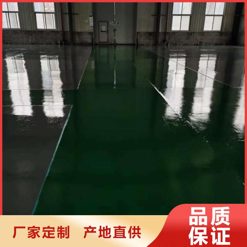 【环氧地坪】,地下车库地坪施工自主研发