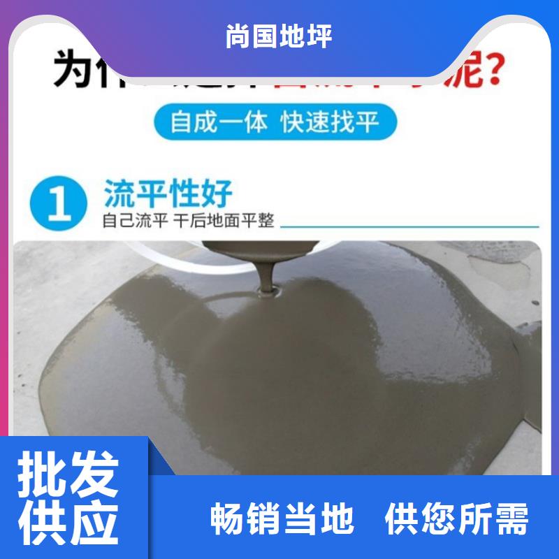 水泥自流平【【耐酸碱地板漆】】支持大小批量采购