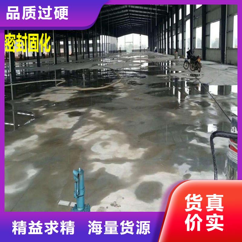 水泥自流平厂房地坪漆环氧地坪施工厂家精选