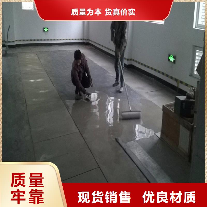 【水泥自流平防静电地坪施工精工细致打造】