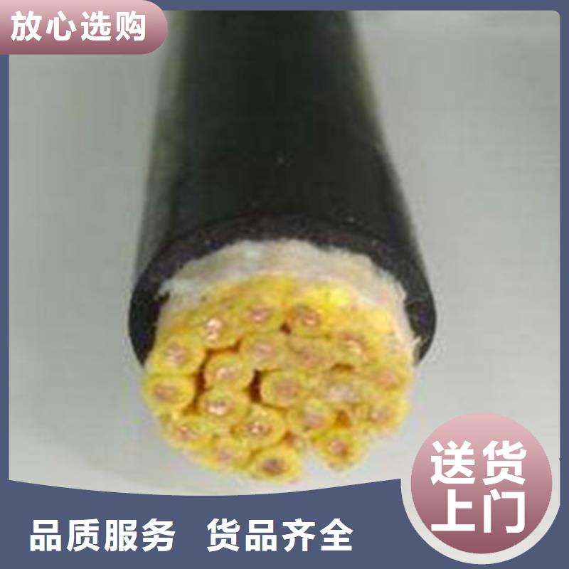 【特种电缆,铁路信号电缆品类齐全】