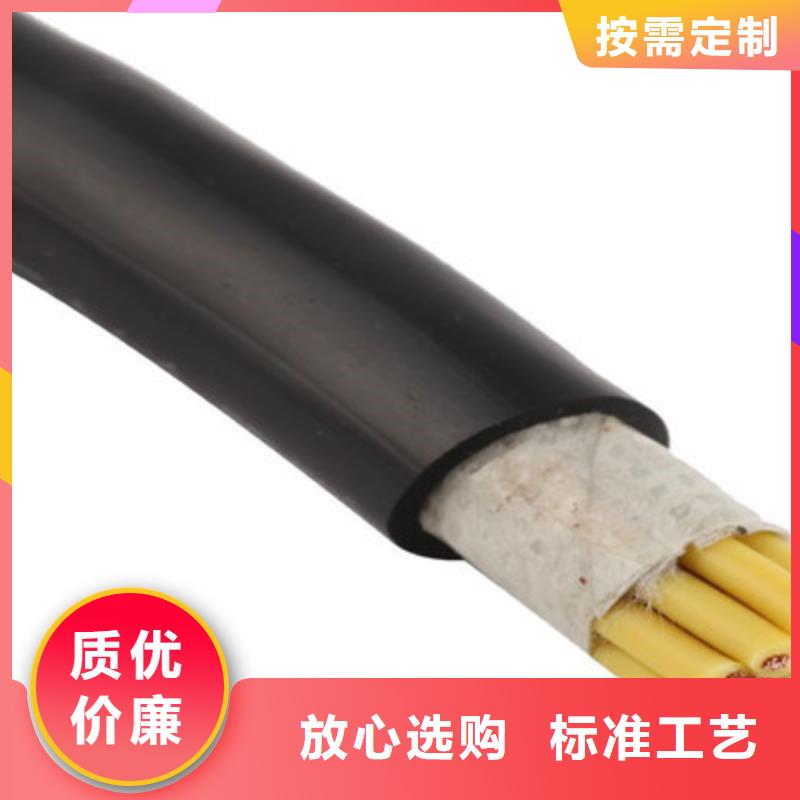 【特种电缆屏蔽电缆按需定制】