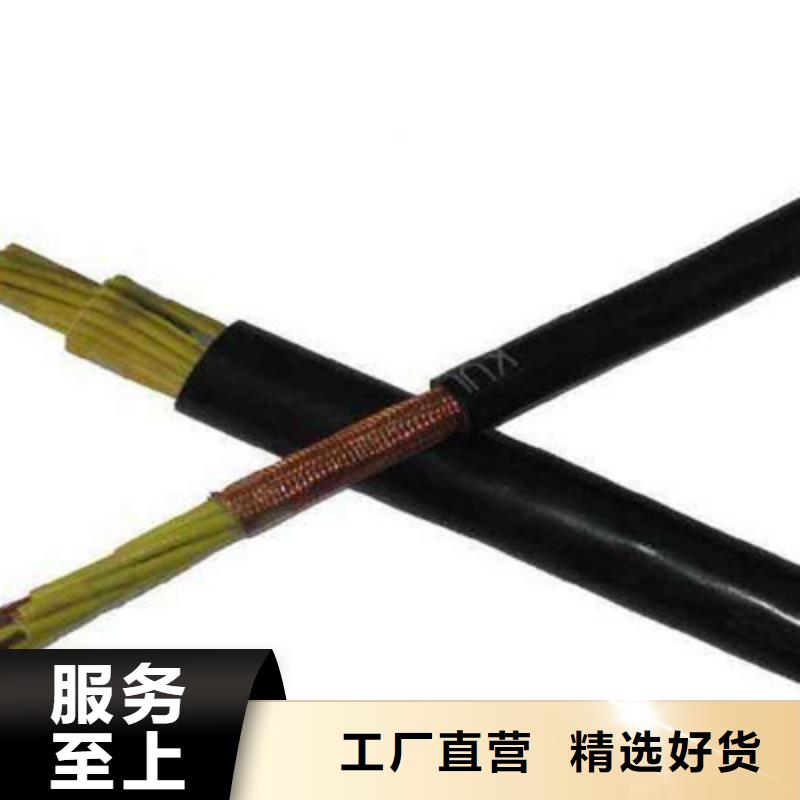 特种电缆-屏蔽电缆实力优品