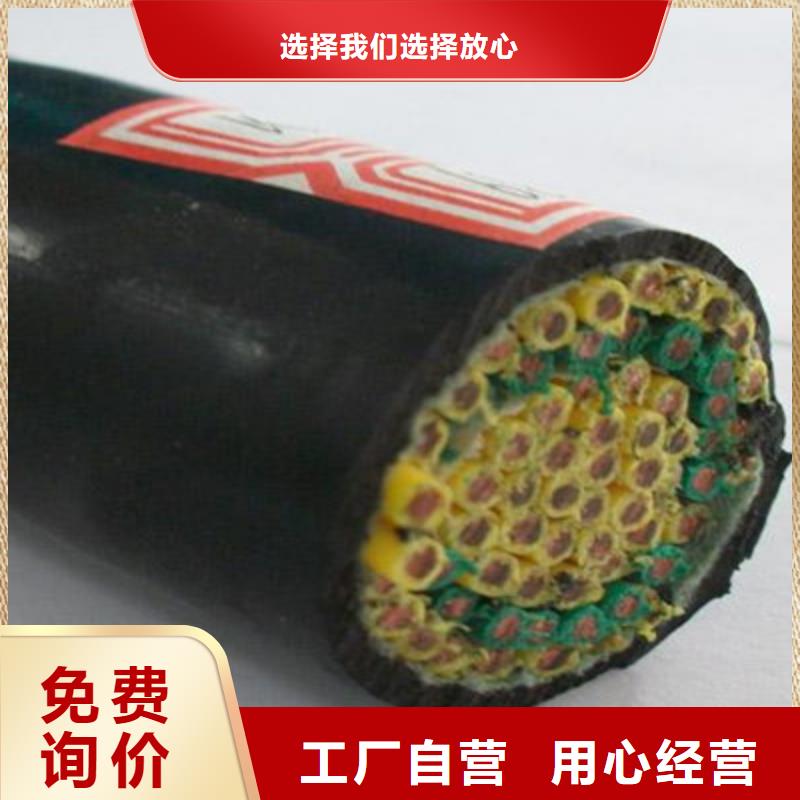 特种电缆,【通信电缆】用好材做好产品