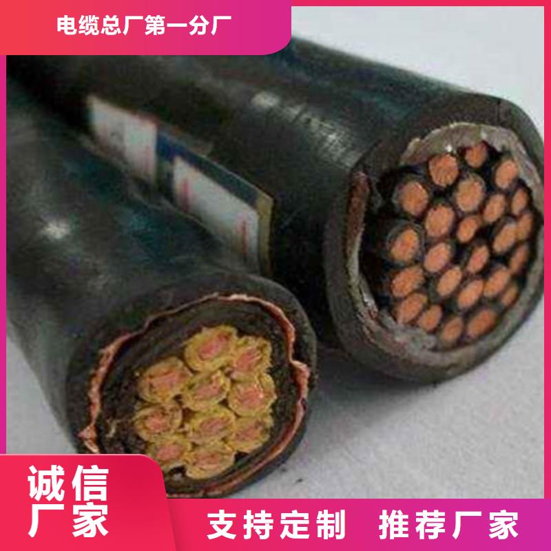 【特种电缆信号电缆精选好货】