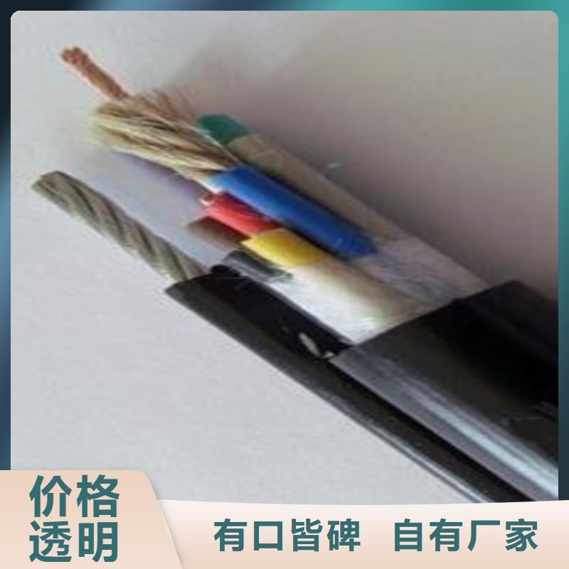 特种电缆,【通信电缆】用好材做好产品