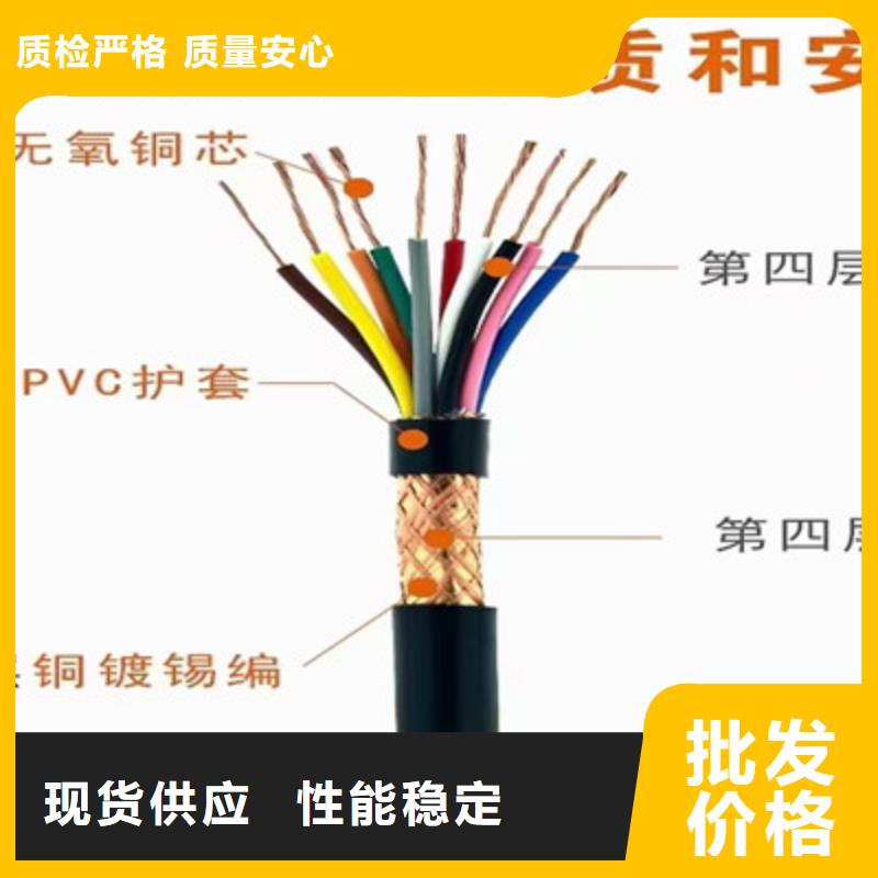 特种电缆信号电缆源头工厂量大优惠