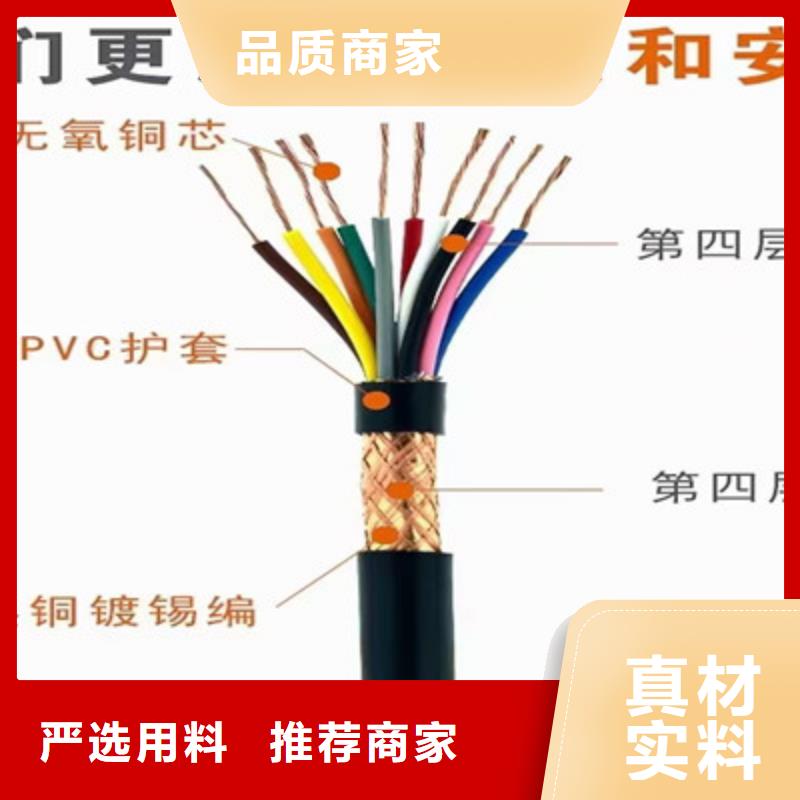 特种电缆矿用电缆当地厂家值得信赖