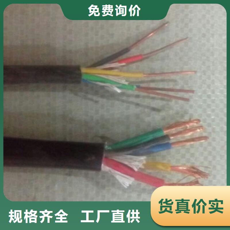 特种电缆矿用电缆精品优选