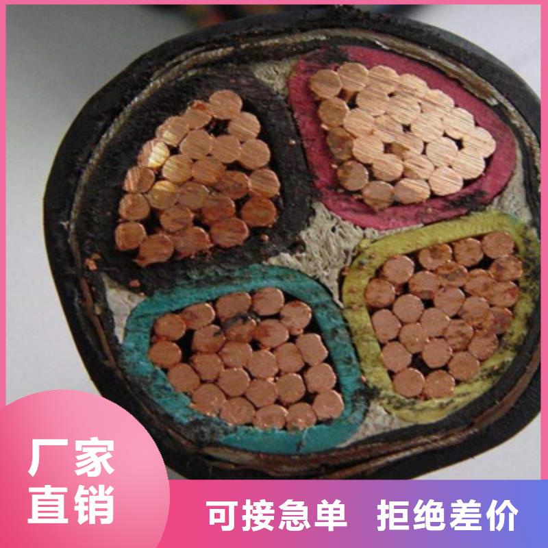 矿用橡套电力电缆【阻燃电缆厂家】质量优选