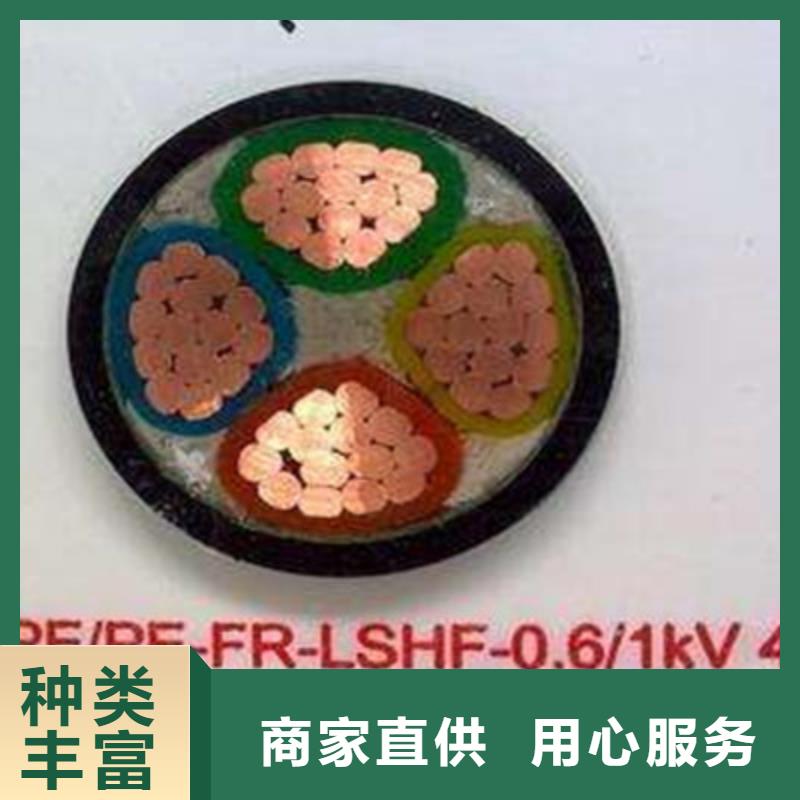 矿用橡套电力电缆电缆生产厂家加工定制