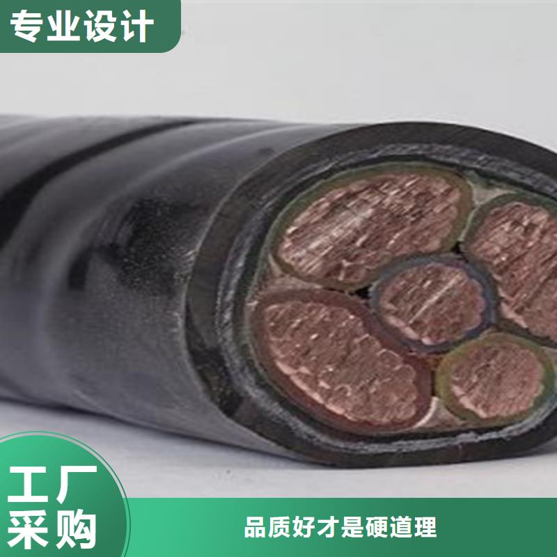 矿用橡套电力电缆屏蔽电缆专注产品质量与服务