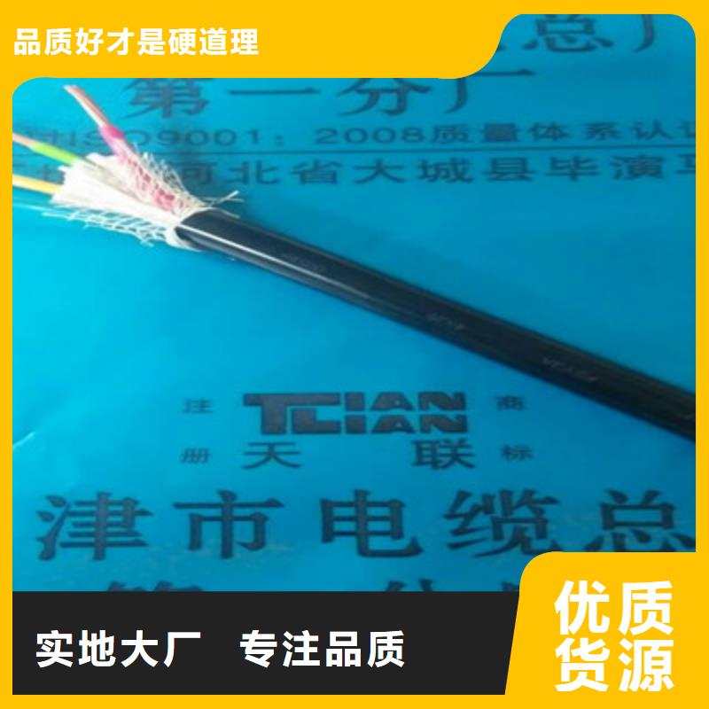 矿用橡套电力电缆通信电缆信誉至上