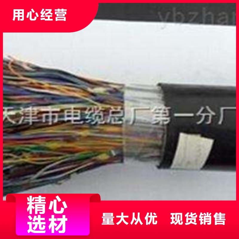 【通信电缆煤矿用阻燃信号电缆现货直发】