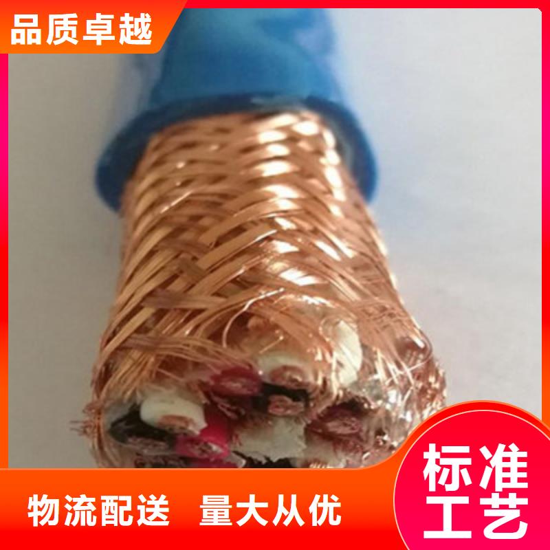 计算机电缆,矿用电缆好产品不怕比