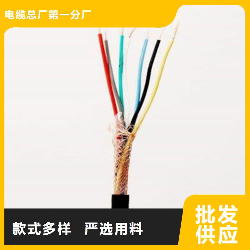 【计算机电缆】_屏蔽电缆核心技术