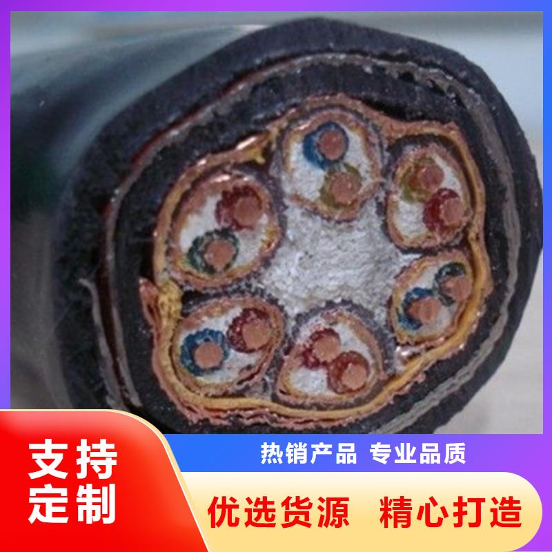 计算机电缆煤矿用阻燃信号电缆可定制