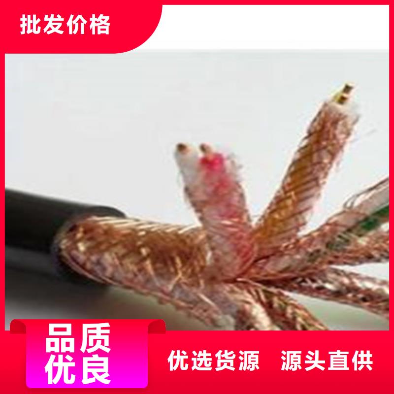 【计算机电缆】铁路信号电缆多种规格库存充足