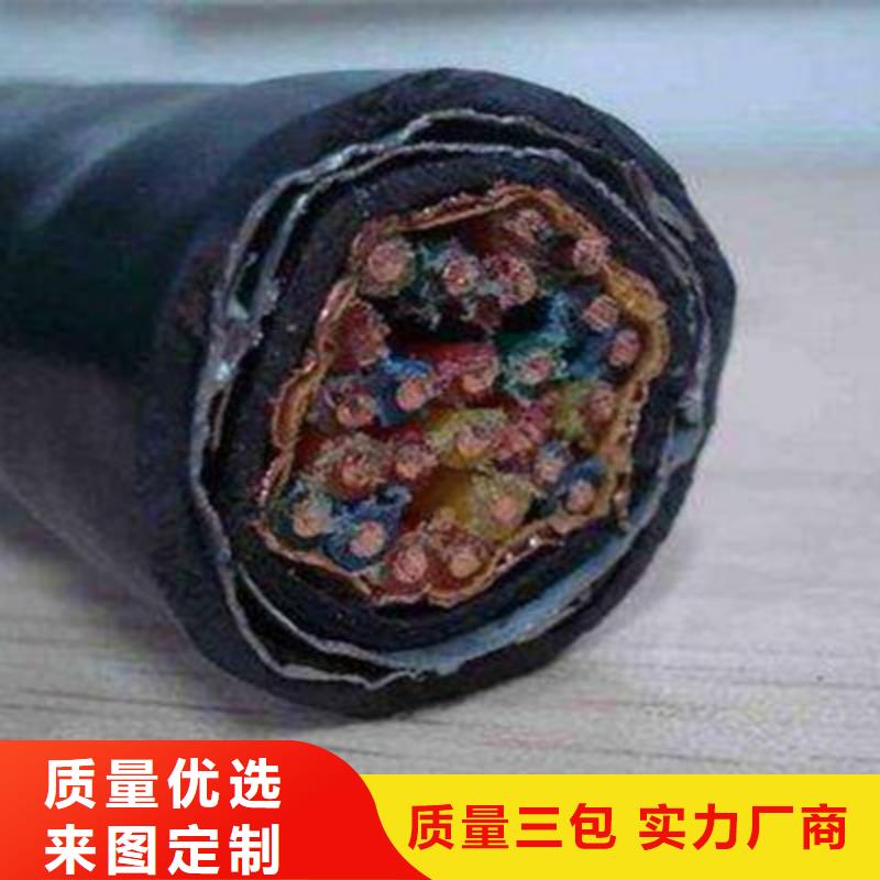 计算机电缆电缆生产厂家放心选购