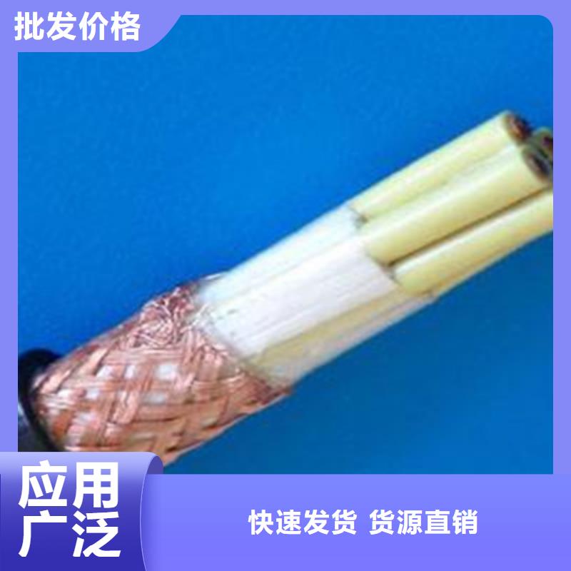 计算机电缆,【通信电缆】热销产品