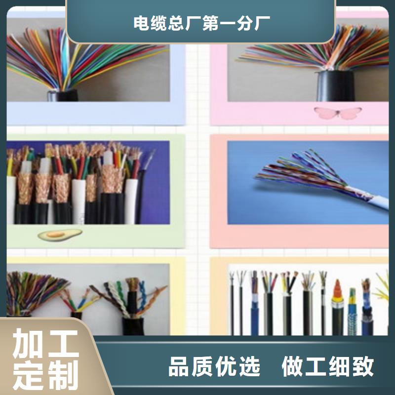 计算机电缆屏蔽电缆实力优品