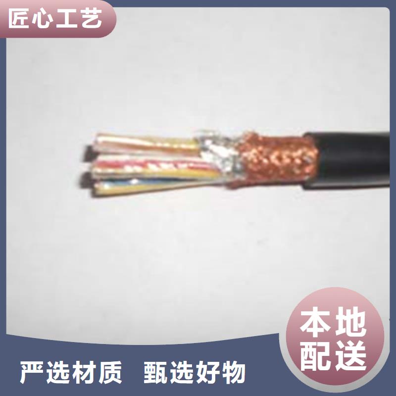 计算机电缆-【煤矿用阻燃通信电缆】用心做好每一件产品