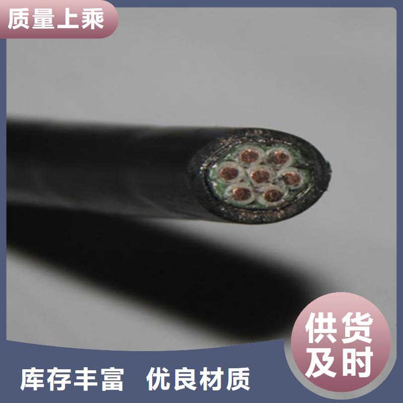 控制电缆-屏蔽电缆定制零售批发