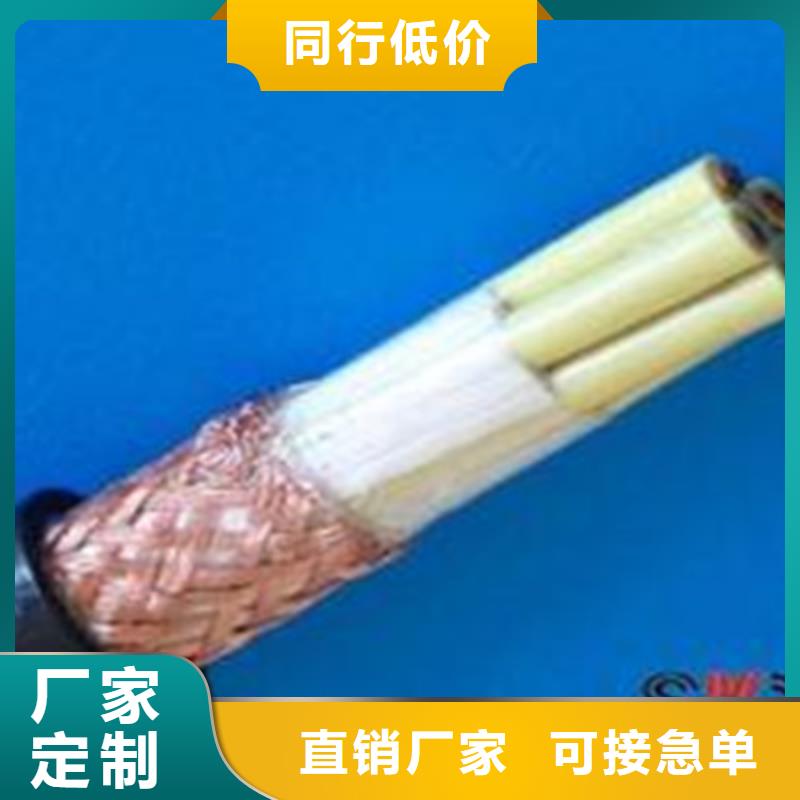 控制电缆【电缆生产厂家】使用寿命长久