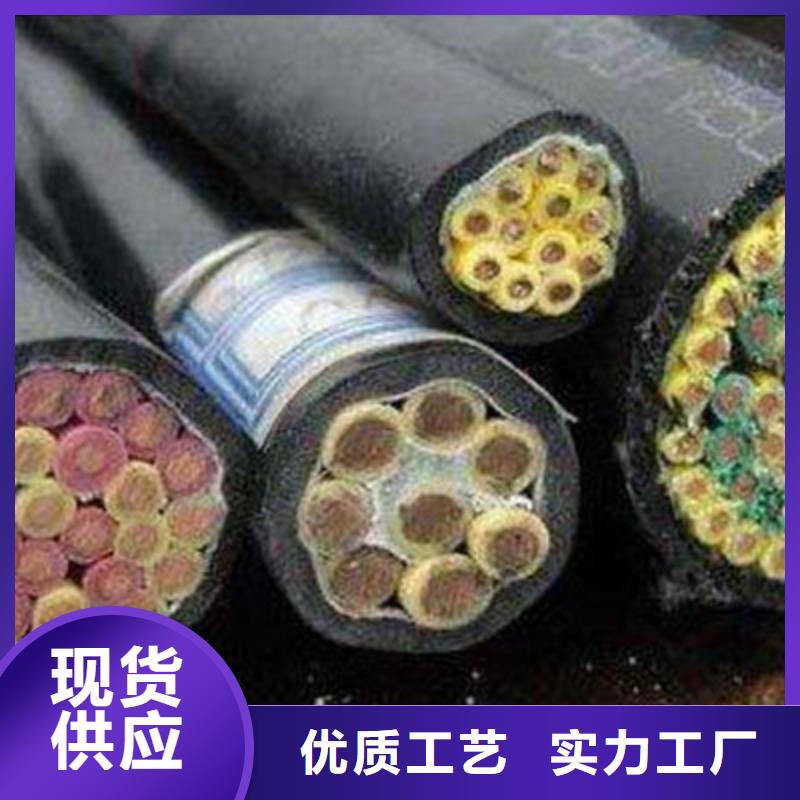 矿用控制电缆,煤矿用阻燃信号电缆使用方法