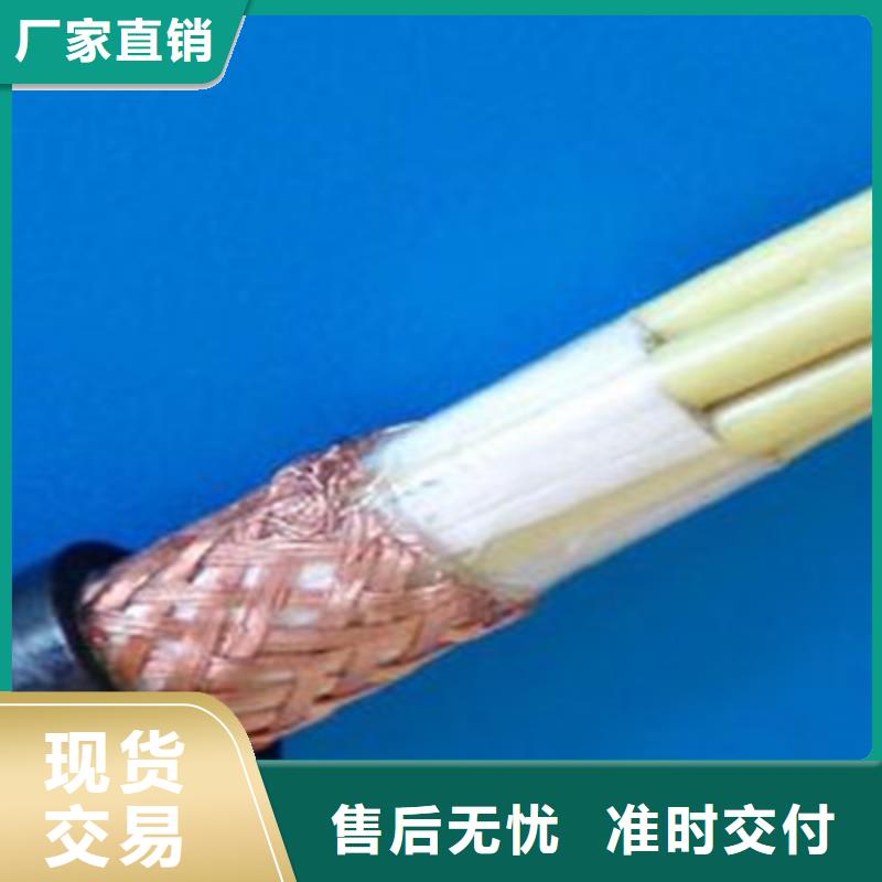 矿用控制电缆矿用电缆用心提升细节