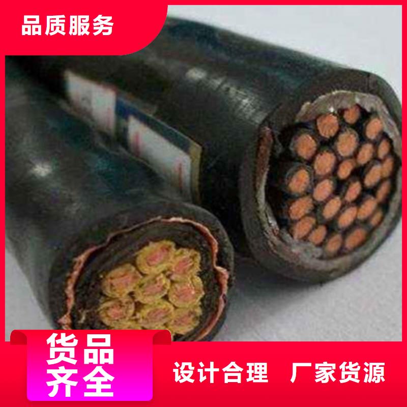 矿用控制电缆-信号电缆用心做产品