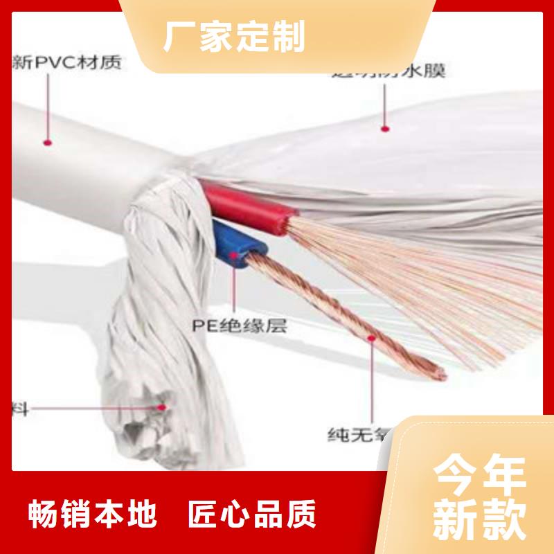 矿用控制电缆屏蔽电缆无中间商厂家直销