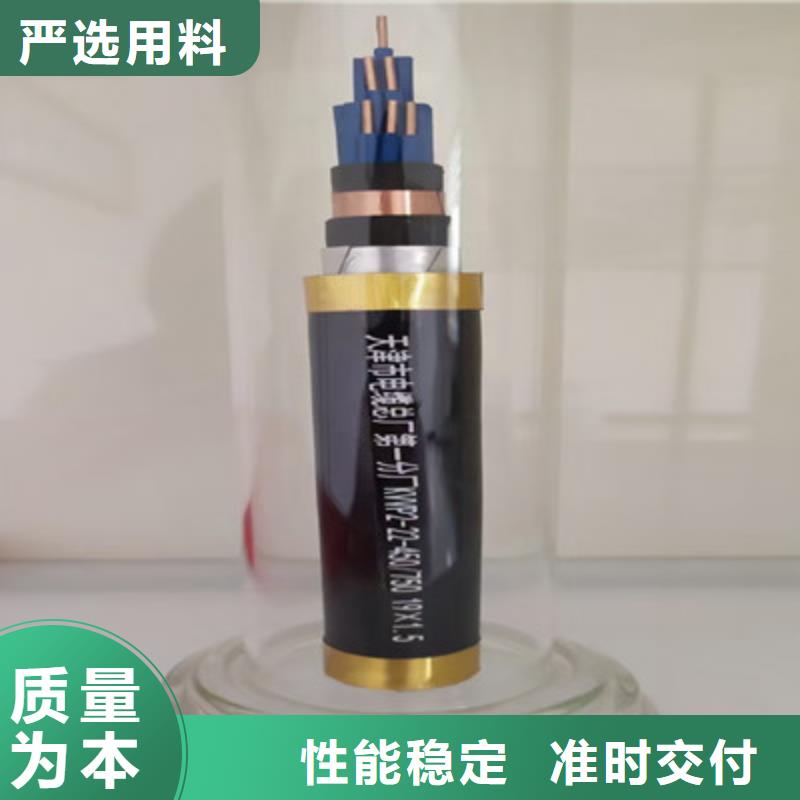 矿用控制电缆-信号电缆品质过硬