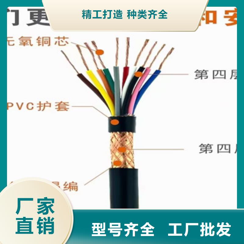 矿用控制电缆,煤矿用阻燃信号电缆价格低