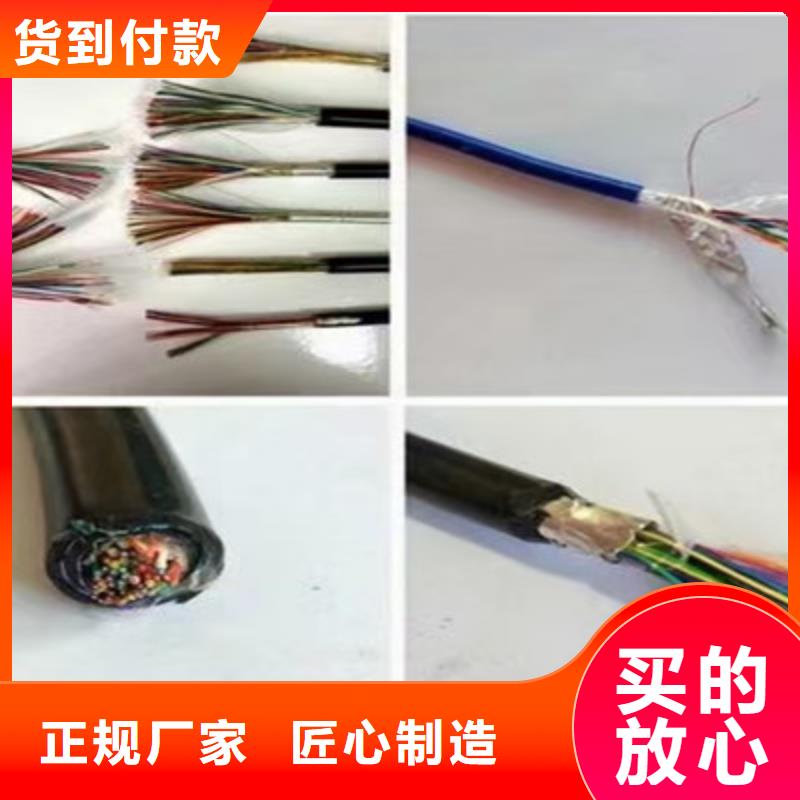 矿用控制电缆,煤矿用阻燃信号电缆价格低