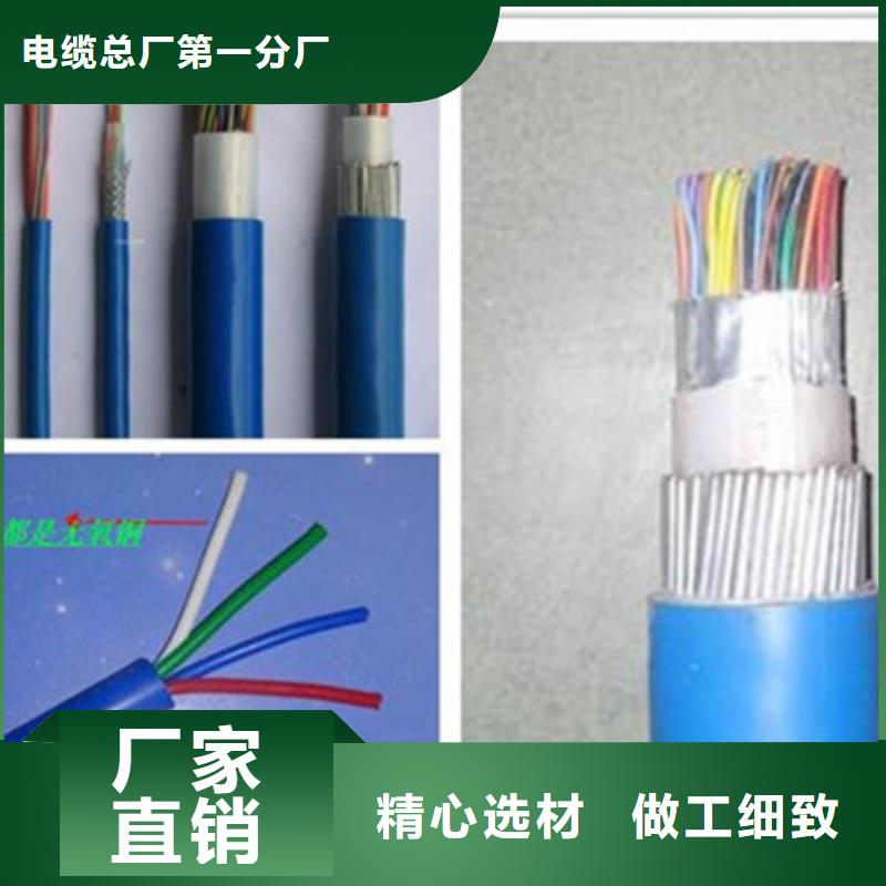 矿用通信电缆控制电缆好货采购